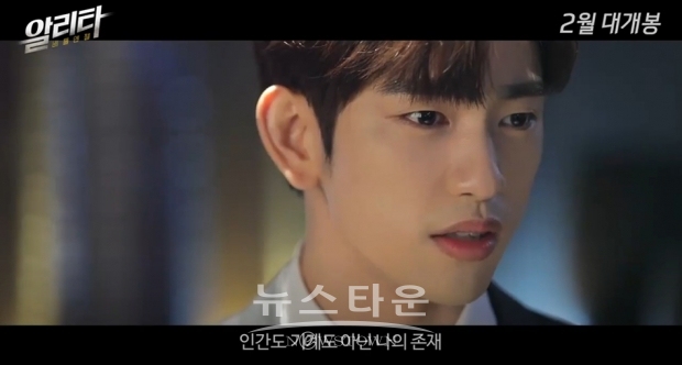 GOT7 진영이 들려주는 알리타 이야기 오디오북 영상