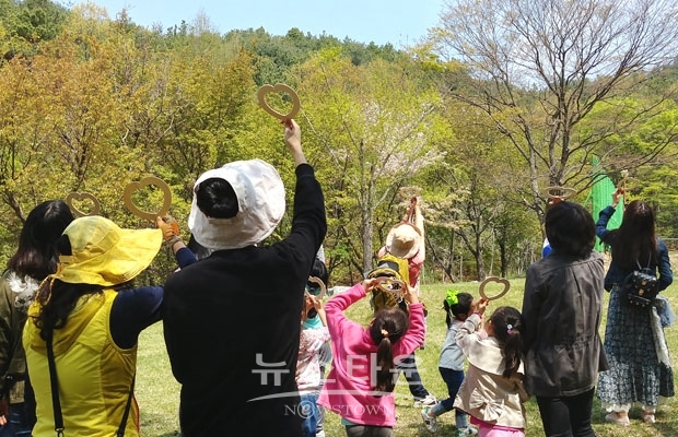 산림교육문화