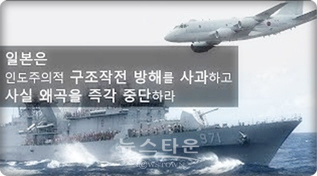 한 자민당 의원은 이와야 방위상 면전에서 이 같은 불만을 쏟아냈고, 또 다른 의원도 ‘일한의 연계가 중요하다는데, 아군인지 적군인지 알 수 없는 존재와 협력하는 것은 위험하다“면서 ”당장 방위교류를 중단하라“고 요구하고, ”방위교류의 계속은 확실히 정권비판으로 연결된다“며 일본 내 극우파 세력의 표를 의식하는 발언을 했다.