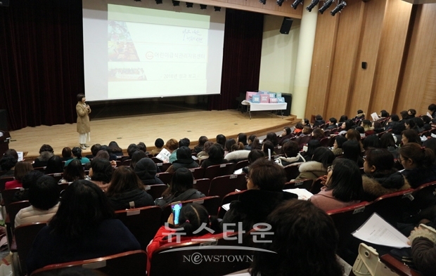 2019년 사업설명회 및 2018년 성과보고회