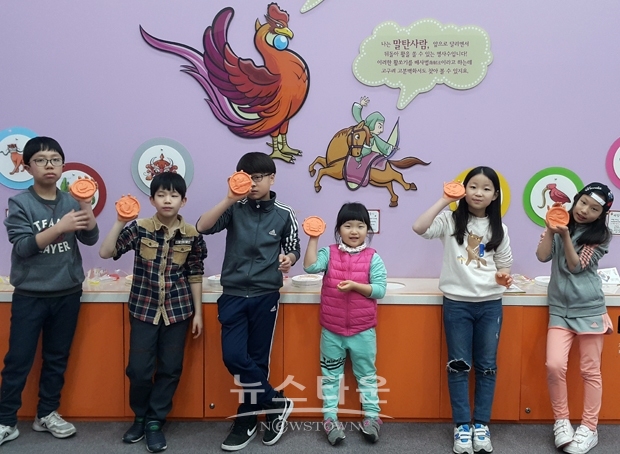 향로 속 캐릭터 만들기