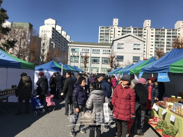 2018년 운영된 직거래장터