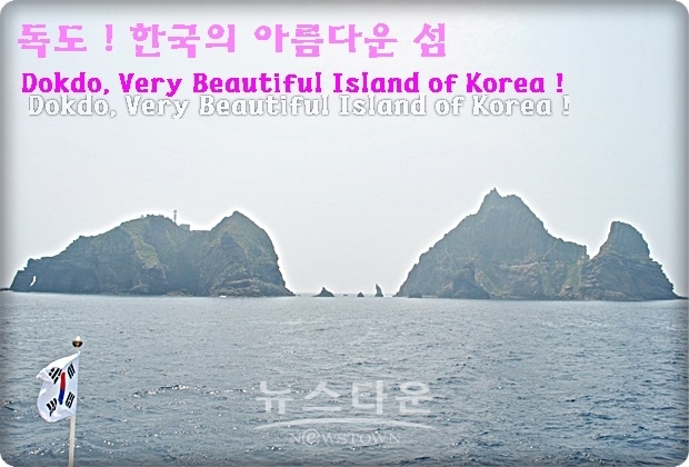 이번 조사의 결과는 전년 대비 4%p 증가한 것으로 독도 문제에 대한 시마네현민의 의식이 높아졌다는 여론조사를 결과를 산케이 신문이 24일 보도했다.