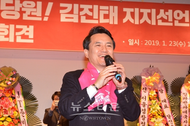 23일, 국회도서관 대강대에서 당원외 애국시민단체가 김진태 의원 당대표 지지선언 및 김 의원 당대표 출마 기자회회견을 하고 있다