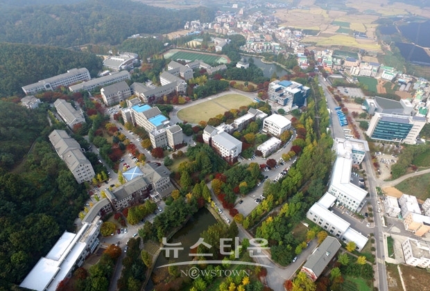 호서대학교
