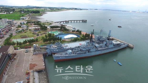 당진 삽교호 함상공원