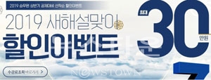 코리아승무원학원