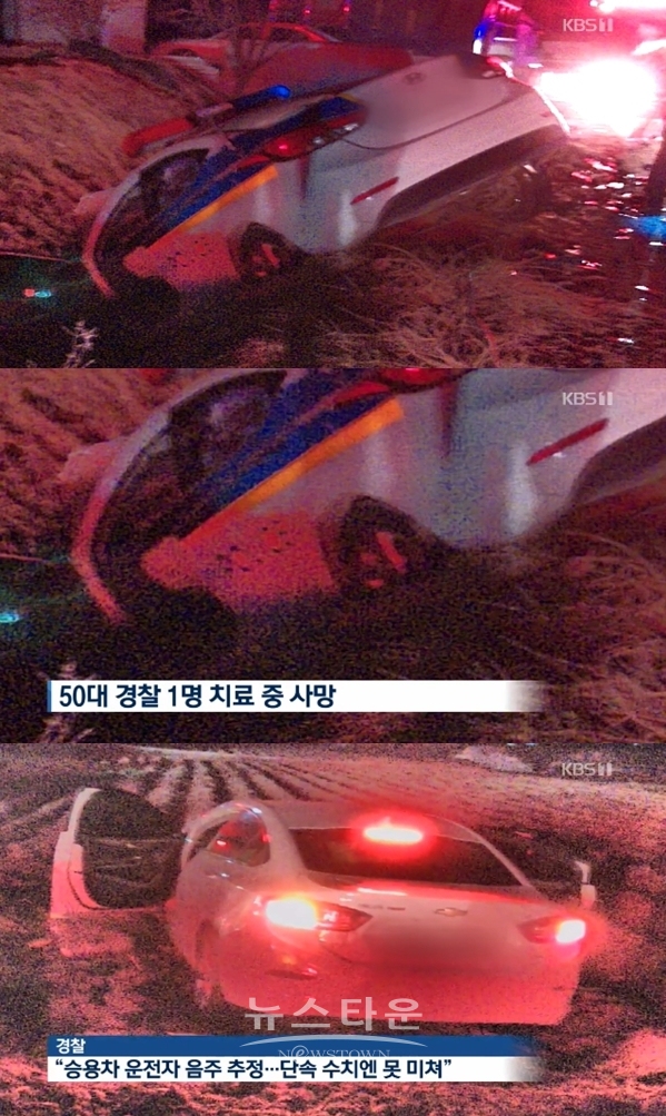 익산서 경찰차 승용차 정면충돌 (사진: KBS)