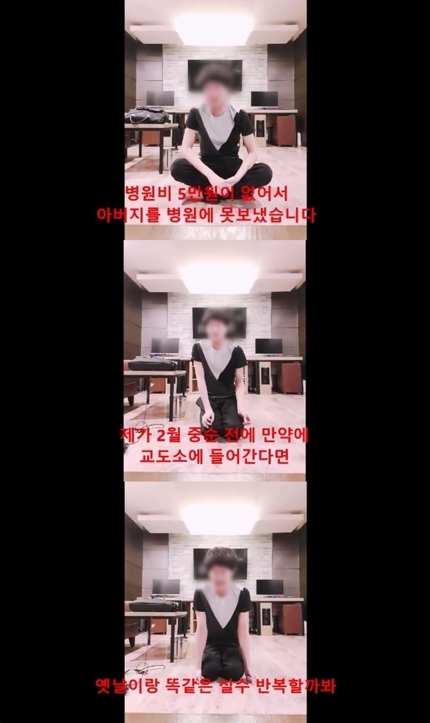 유튜버 유정호 (사진: 유정호 유튜브)