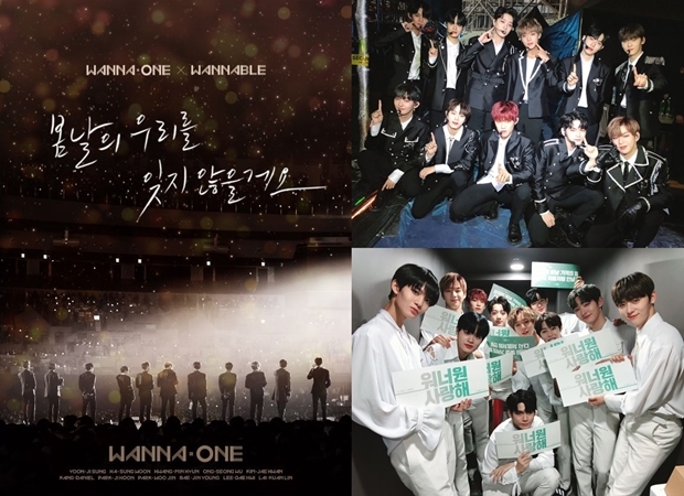 영원히 워너원 (사진: 워너원 트위터)