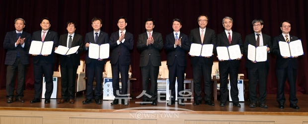 충남‧충북‧세종‧대전 7개 기관 MOU 체결