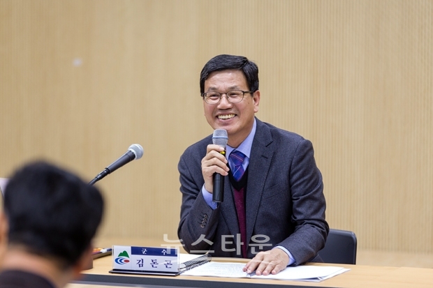 격의 없는 대화와 소통으로 10개 읍면을 순방한 김돈곤 청양군수
