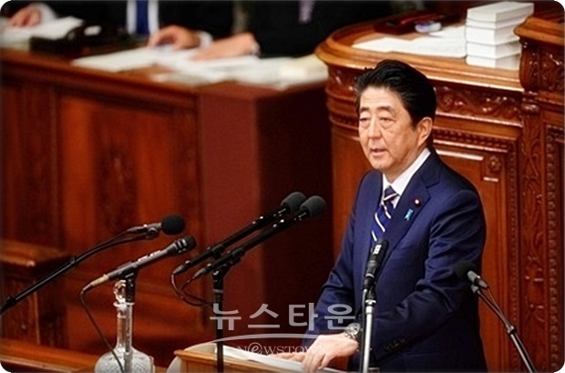 아베 총리는 연설에서 “북한과 관련, 상호 불신의 껍데기를 깨기 위한 모든 기회를 놓치는 일이 없도록 결연히 행동할 것”이라면서 이 같이 말하고, “북한의 핵과 미사일 문제는 물론 일본인 납치자 문제 해결을 위해 김정은 국무위원장과 직접 대면할 것”이라고 강조했다.