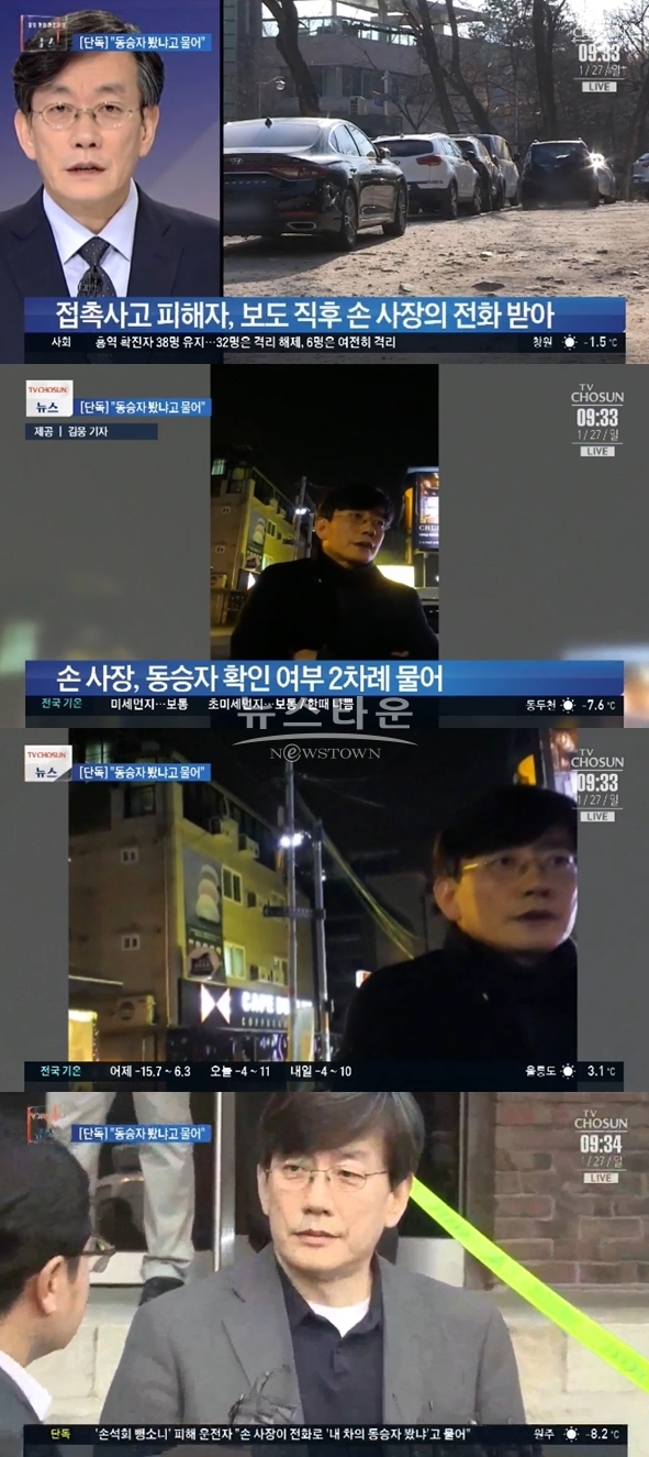손석희 동승자 루머 (사진: TV조선)