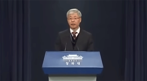 ▲ 청와대 춘추관에서 신남방정책을 발표하는 김현철 보좌관