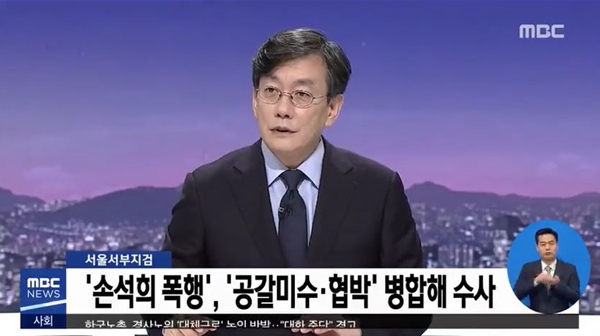 (사진: KBS)