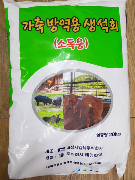 (사진 : 태영화학)