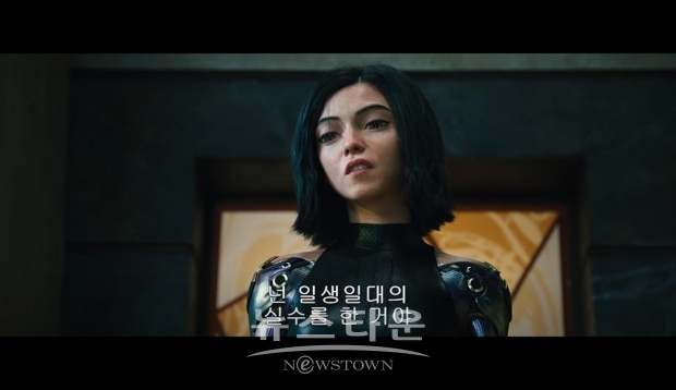 알리타 배틀엔젤 예고편