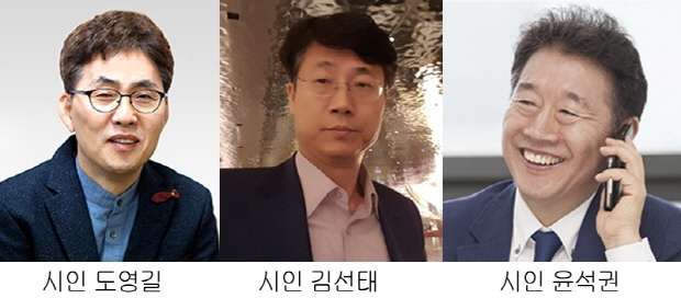 (좌측부터 도영길, 김선태, 윤석권 시인)