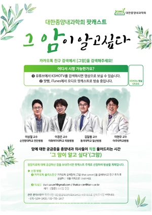 그 암이 알고싶다