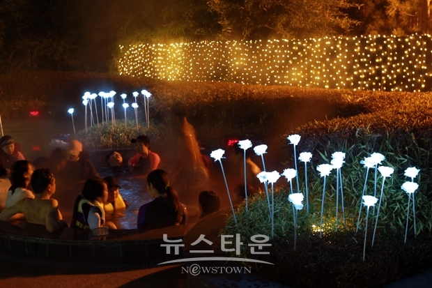 파라다이스 스파 도고