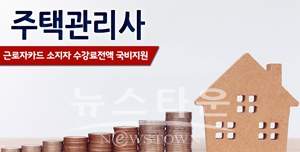 토픽코리아 인재개발교육원