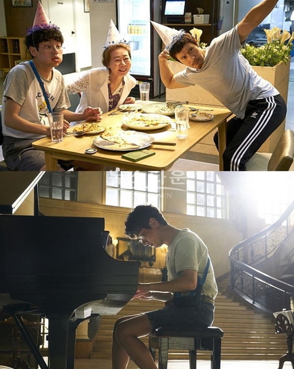 그것만이 내세상 (사진: 영화 '그것만이 내세상')