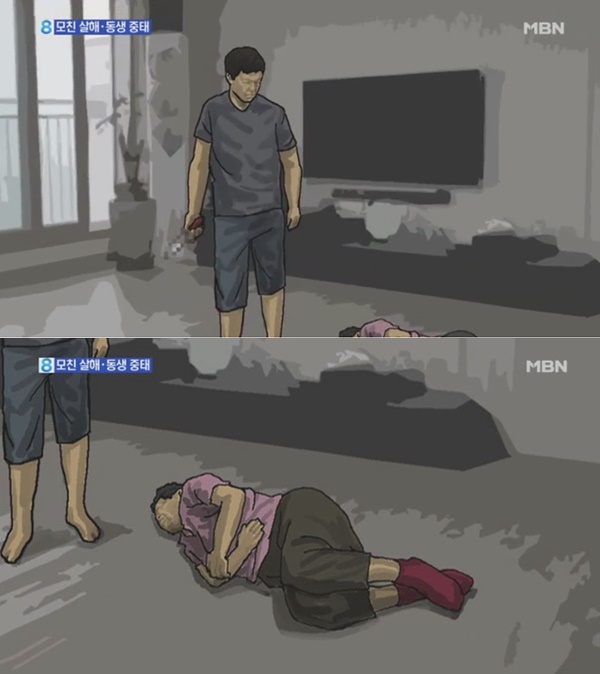 결혼 반대해서 모친 살해 아들 (사진: MBN 뉴스 / 기사 내용과 무관함)