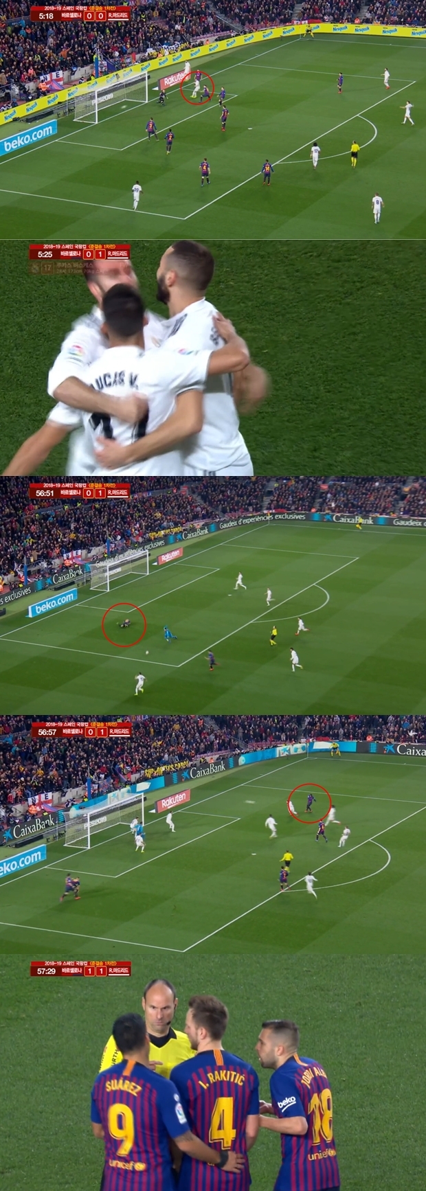 바르셀로나 레알마드리드 엘클라시코 (사진: SBS Sports)