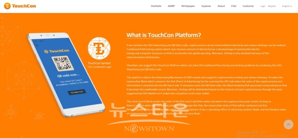 광고 스캔보상 ‘터치콘TOC’, 글로벌 Mercatox 거래소 상장