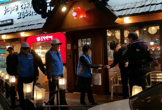 금연 홍보전단 배부