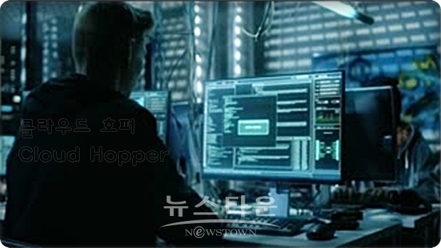 비스마에 대한 해킹은 ‘클라우드 호퍼(Cloud hopper)’로 불리는 중국의 해커집단에 의한 것이다. 비스마는 하이테크 기업을 겨냥한 세계적인 사이버 스파이(Cyber Spy)활동에 대해 업계 내 인지도를 높이기 위해 해킹 피해를 밝혔다고 로이터 통신이 7일 보도했다.