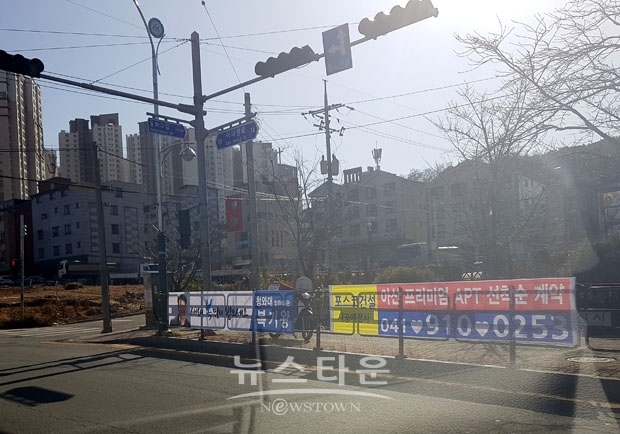 상습적으로 도시곳곳에 불법현수막을 내걸고 있는 분양광고와 정치인들