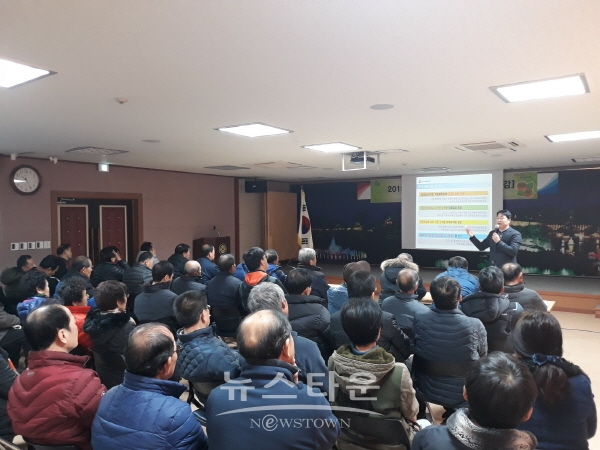 2019년 1월 22일 열린 pls교육 모습