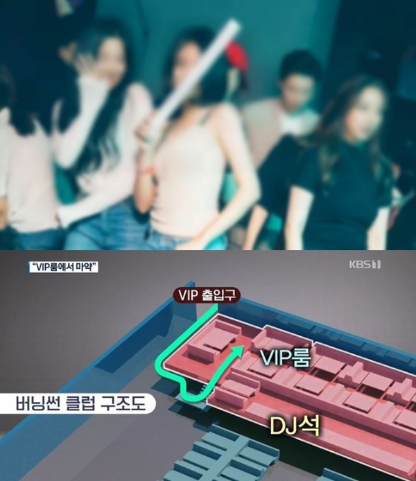 버닝썬 성폭행 (사진: 버닝썬, KBS)