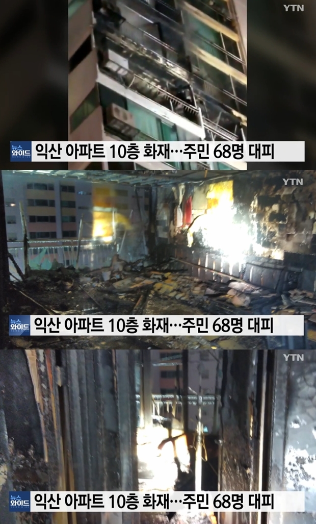 주민 68명 대피 익산 아파트 화재 (사진: YTN)
