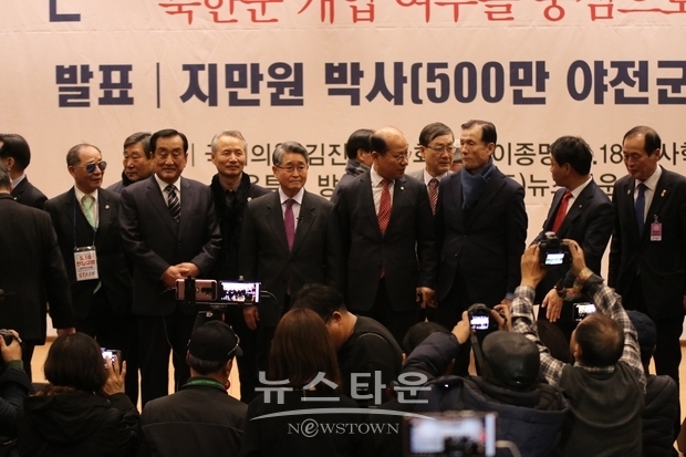 2월 8일 5.18 국회 공청회