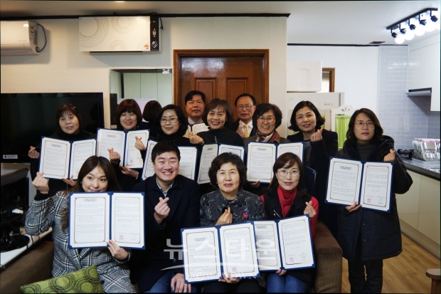 (주)글로브임펙트 부산 지역아동센터 협의회와 사회 공헌 MOU 체결