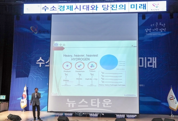 수소포럼