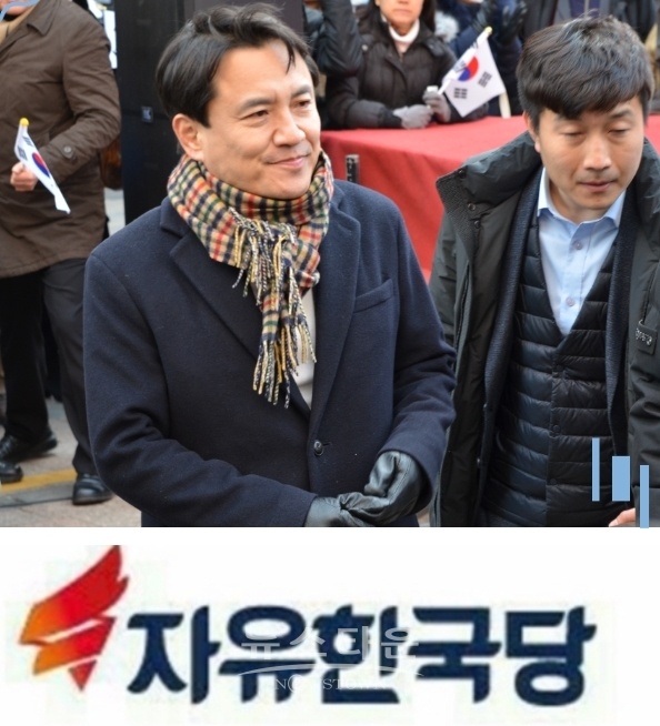 자유한국당 당대표 후보가 부산에서 김 의원 지지대회에 참석한 사진