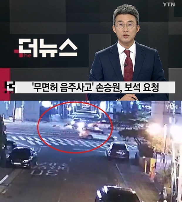 (사진: YTN 뉴스)