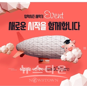 부산서면컴퓨터학원 엠아카데미