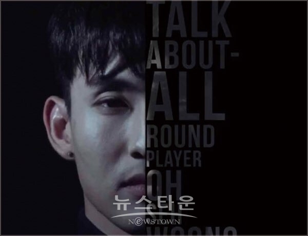 JTBC팬텀싱어 출신 팝 보컬리스트 오세웅 보도문