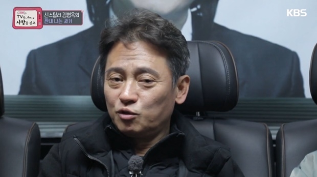 (사진: KBS '2018 TV는 사랑을 싣고')