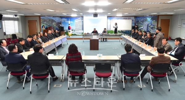 진주시 주민자치위원장협의회가 2019년 정기총회를 하고 있다.