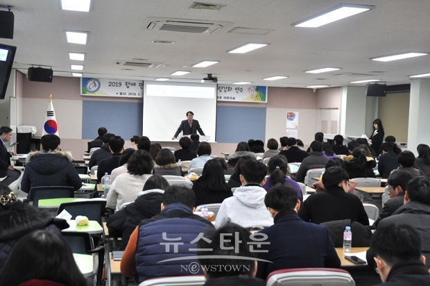 2019 함께 만들어가는 초등학교 교사 교육과정 상반기 워크숍