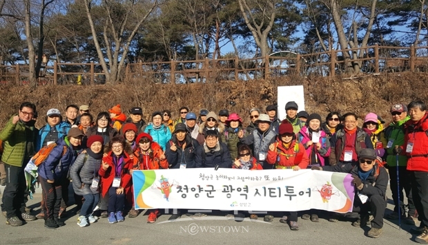 청양군 광역시티투어