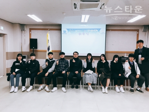 청소년운영위
