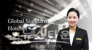 메이필드호텔스쿨