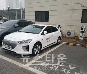전기자동차